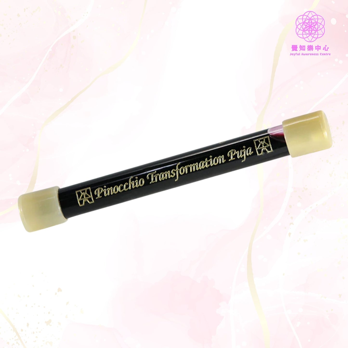 A11 - Pinocchio Transformation Puja Wand  木偶轉化儀式