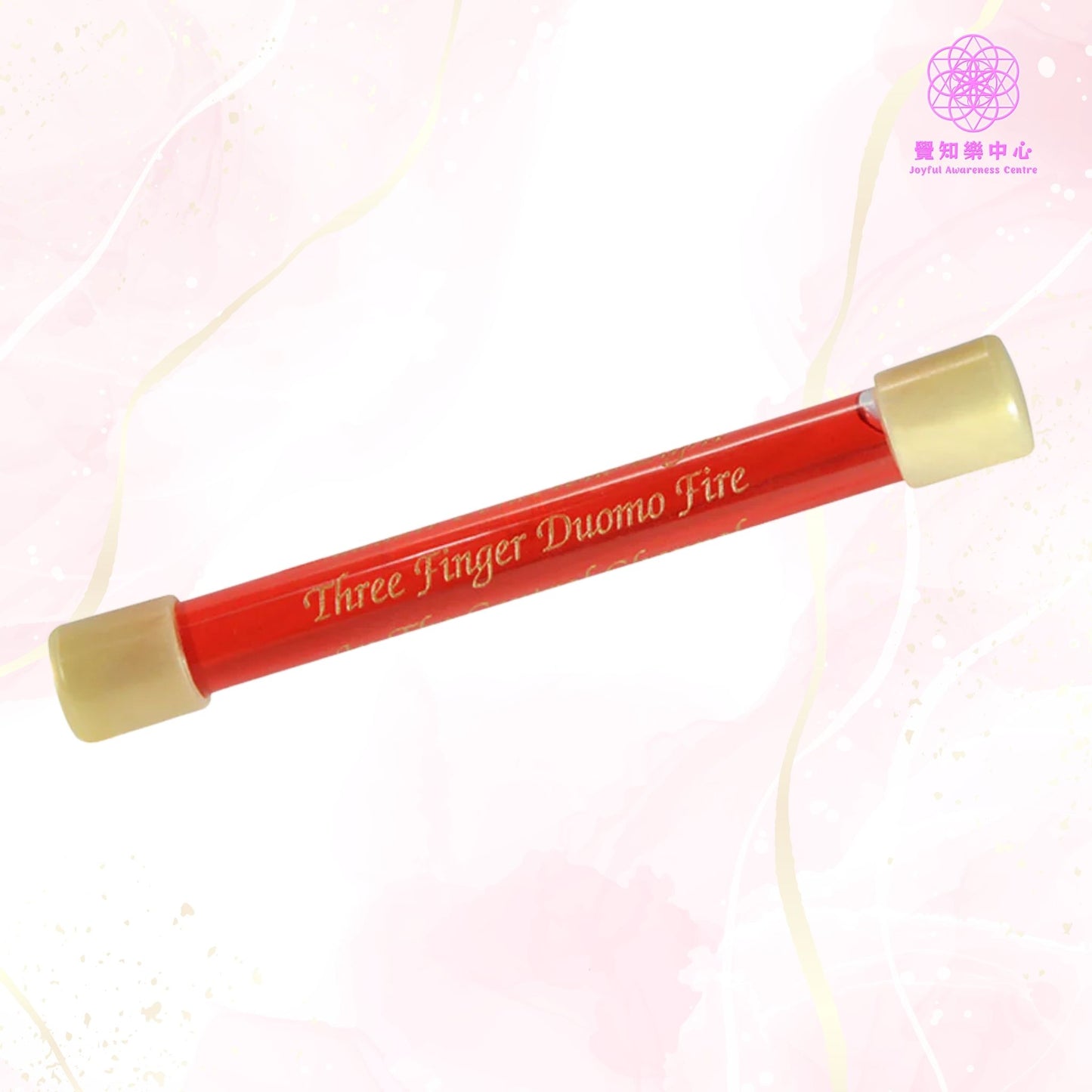 A17 - Three Finger Duomo Fire In The Central Channel Wand 中脈「三指」真火焰