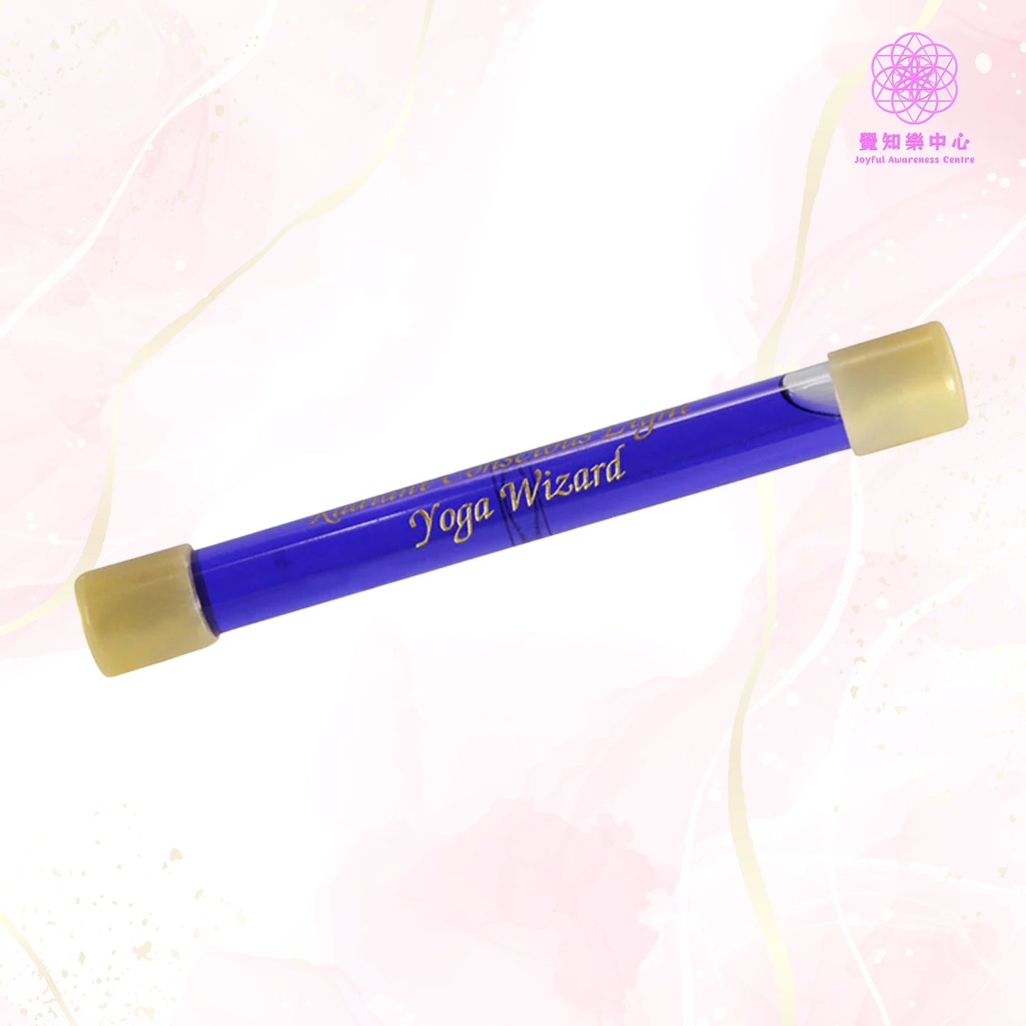 A18 - Yoga Wizard Wand 瑜珈精靈