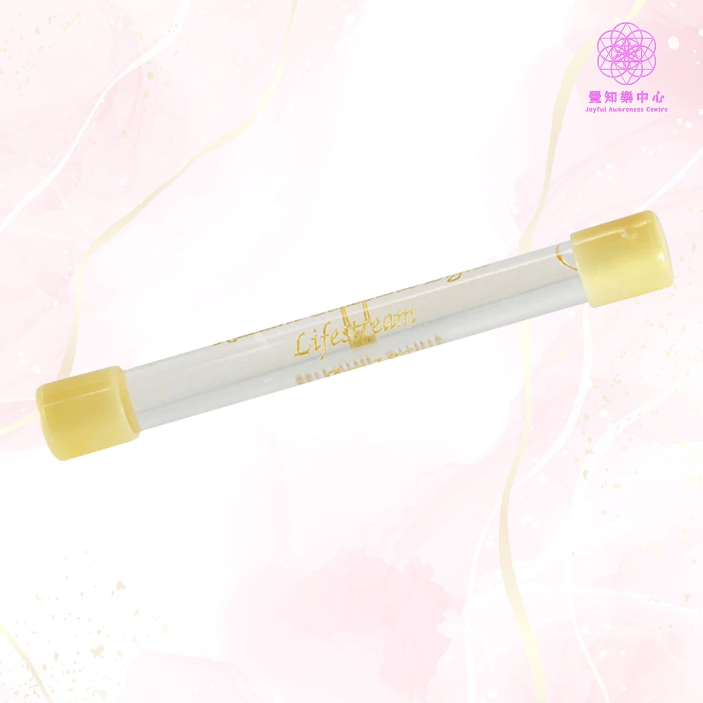 A7 - Lifestream Wand 生命之流