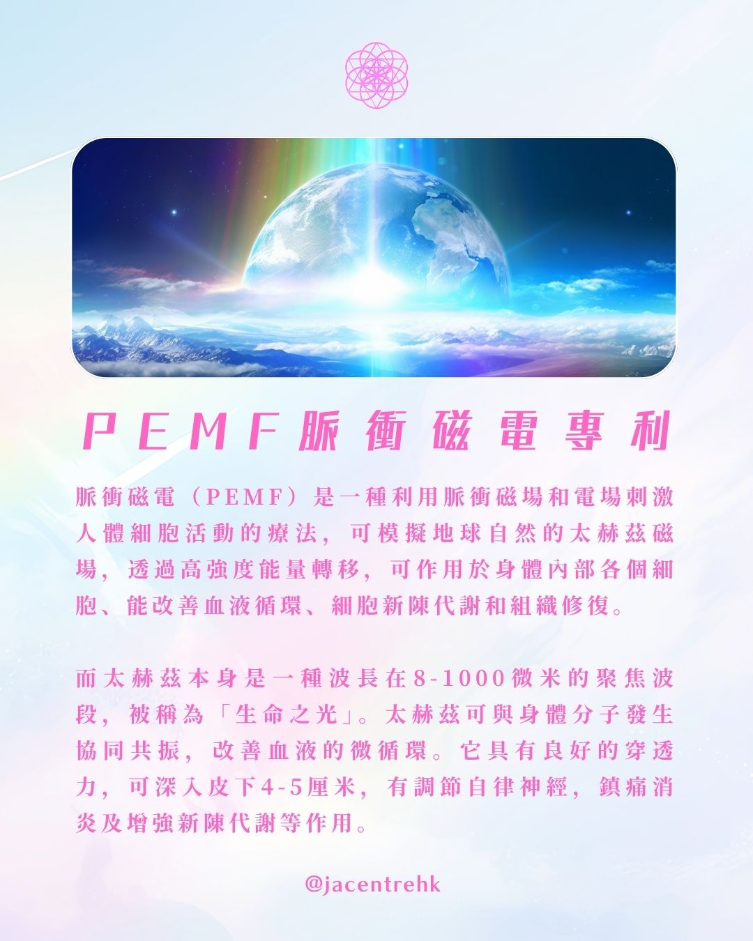 P90太赫茲兆能儀