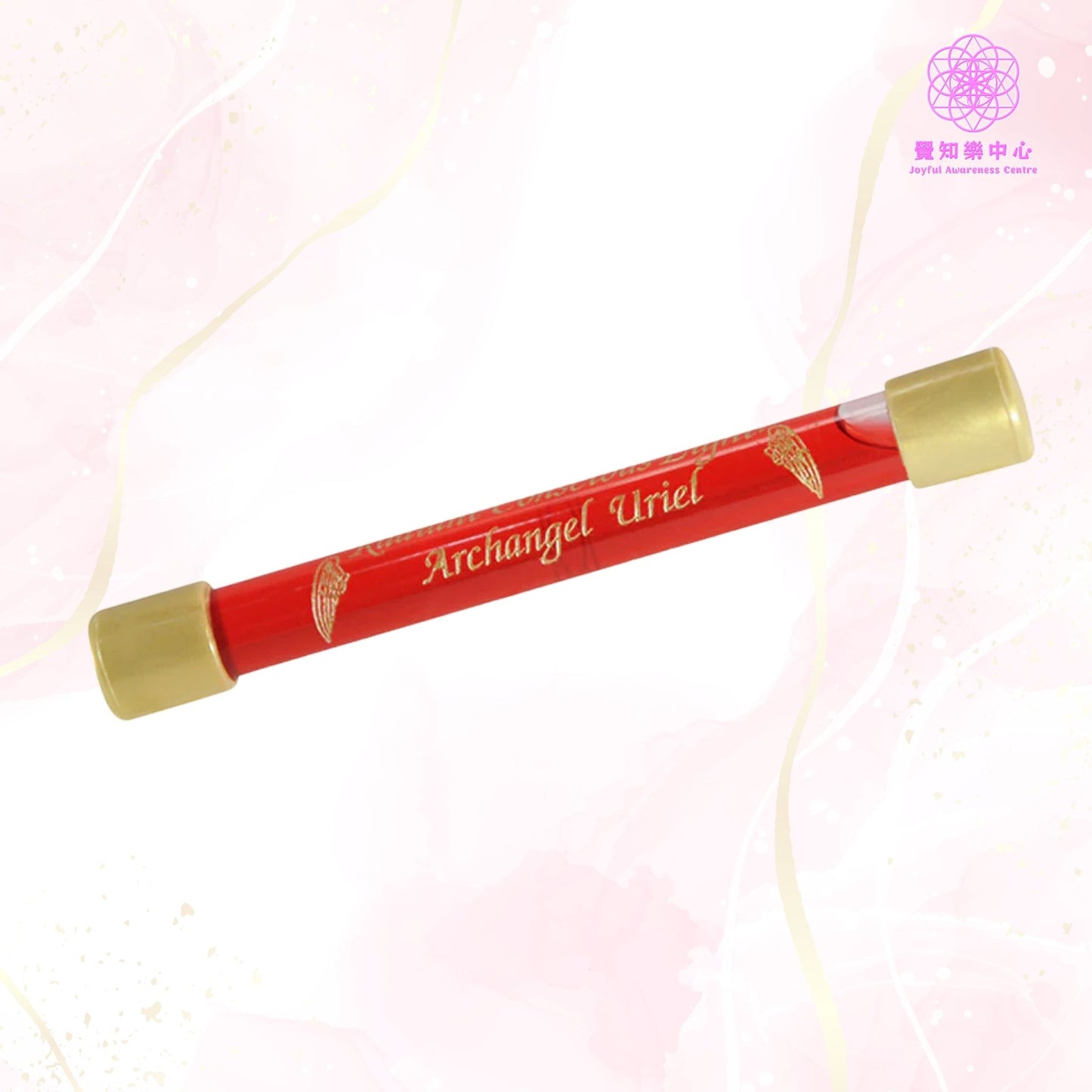 B15 - Archangel Uriel Wand 大天使烏列爾