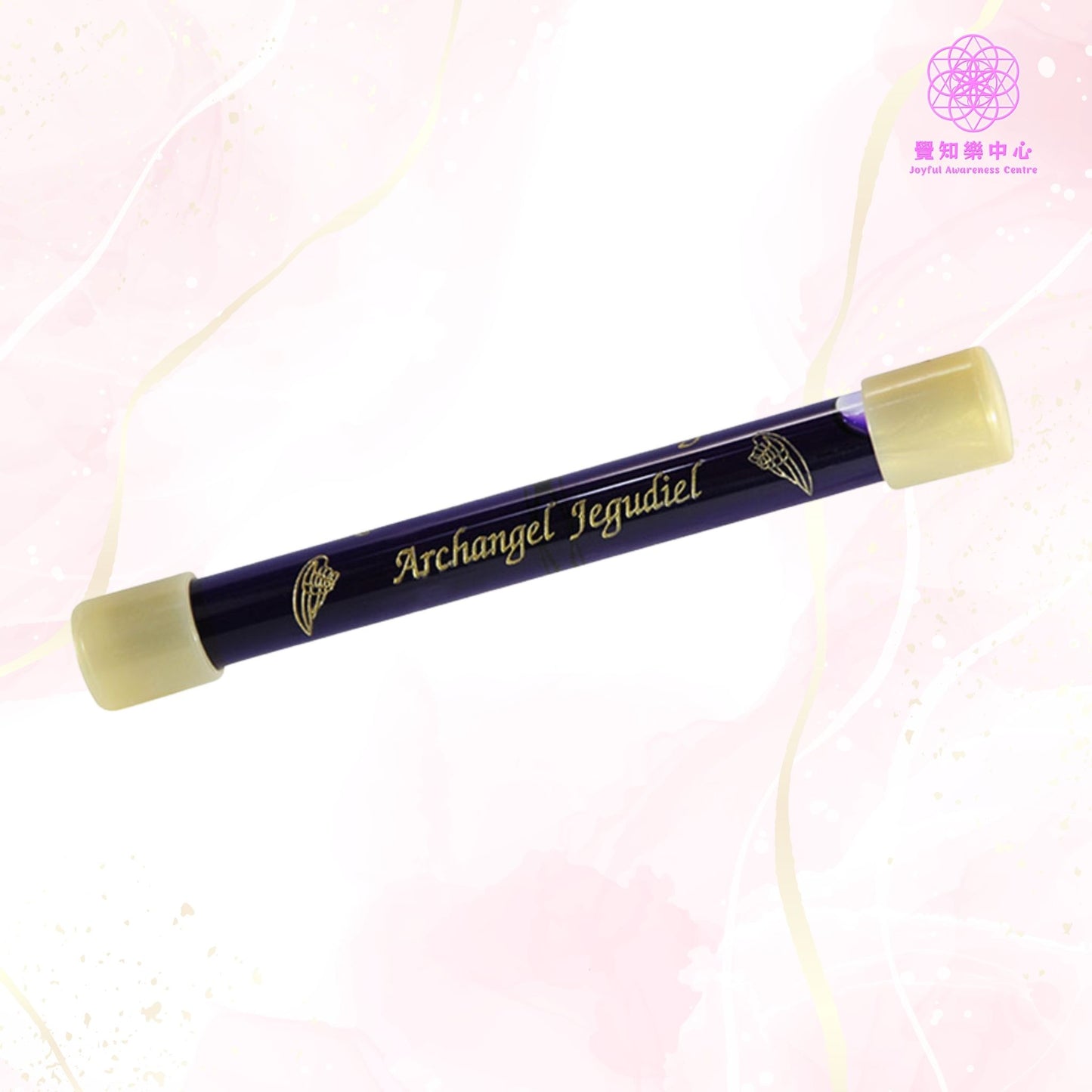 B7 - Archangel Jegudiel Wand 大天使傑古迪爾