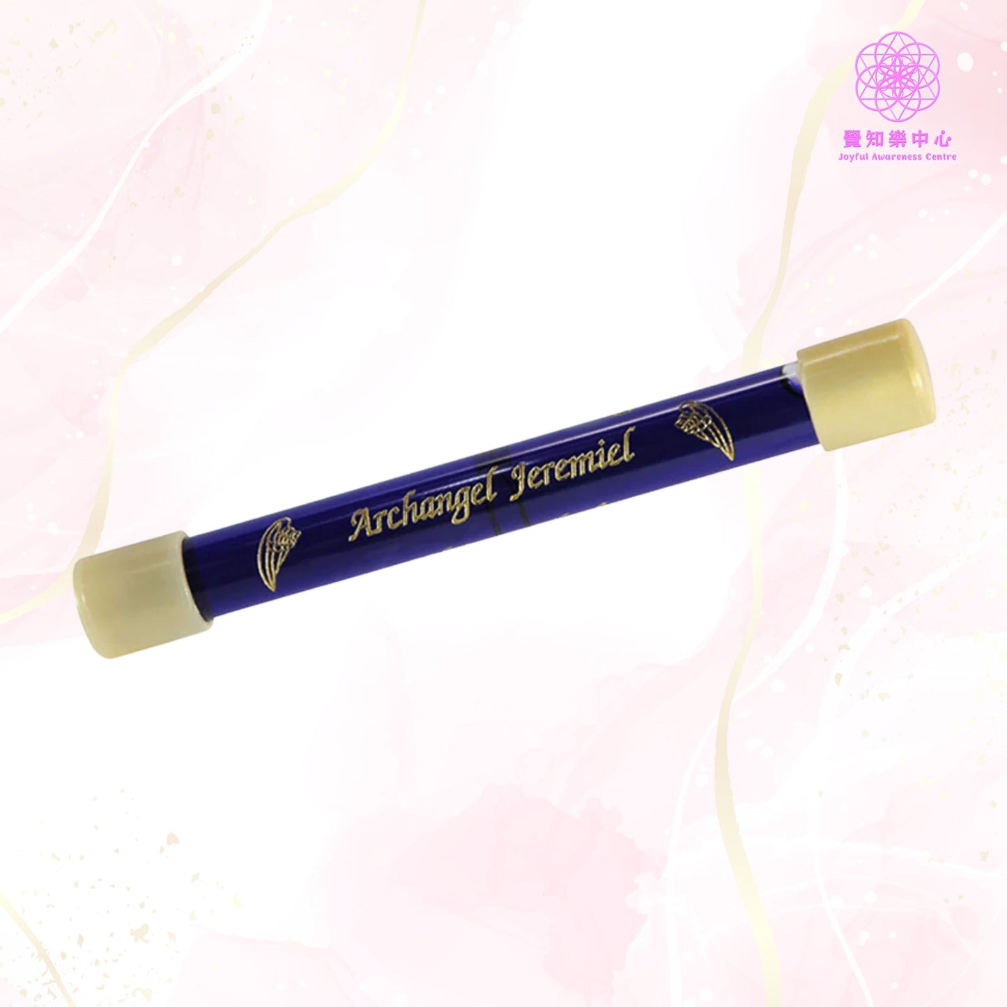 B8 - Archangel Jeremiel Wand 大天使傑里米爾