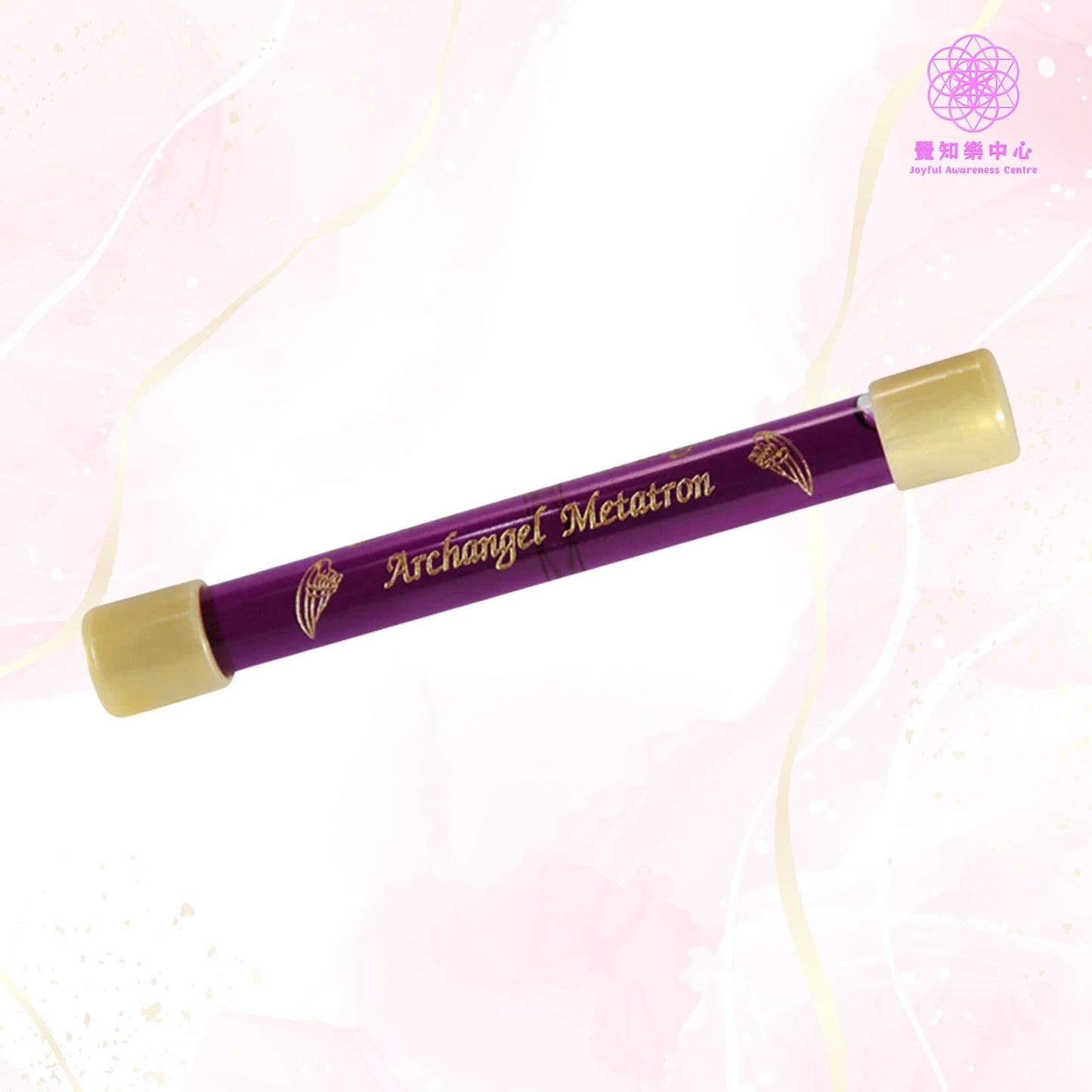 B9 - Archangel Metatron Wand 大天使梅塔特隆