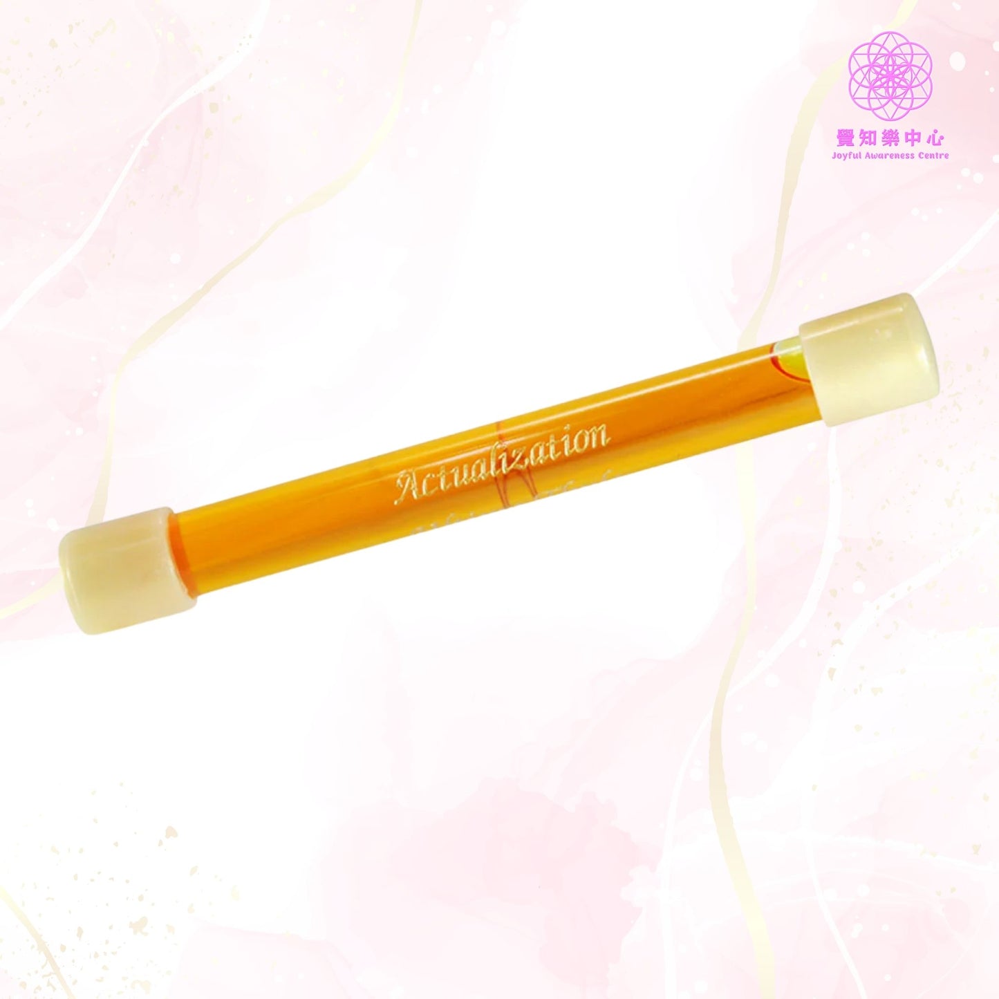 D2 - Actualization Wand 實現