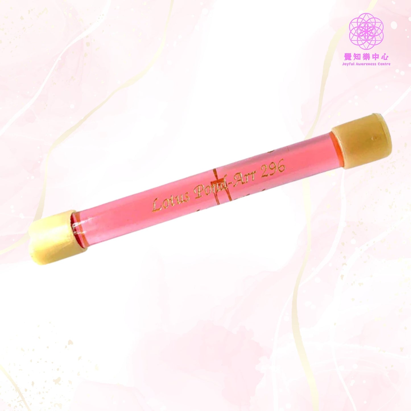 D32 - Lotus Pond Wand 蓮池