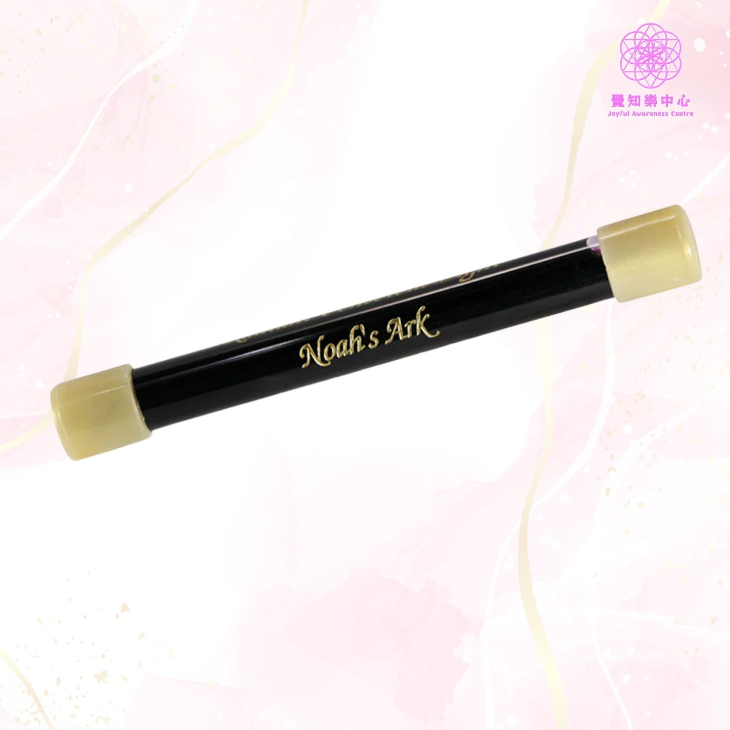 D36 - Noah's Ark Wand 挪亞方舟