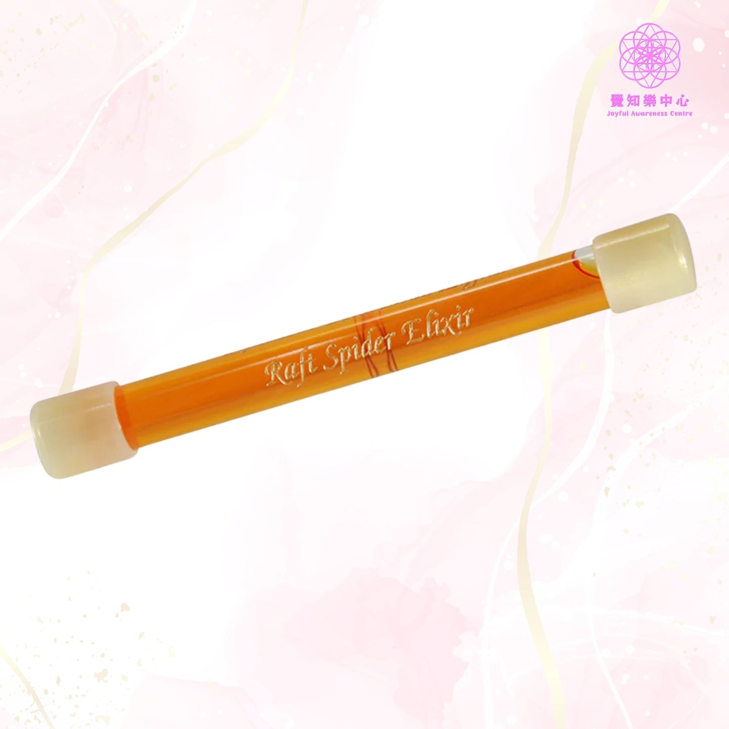 D45 - Raft Spider Elixir Wand 木筏蜘蛛能量