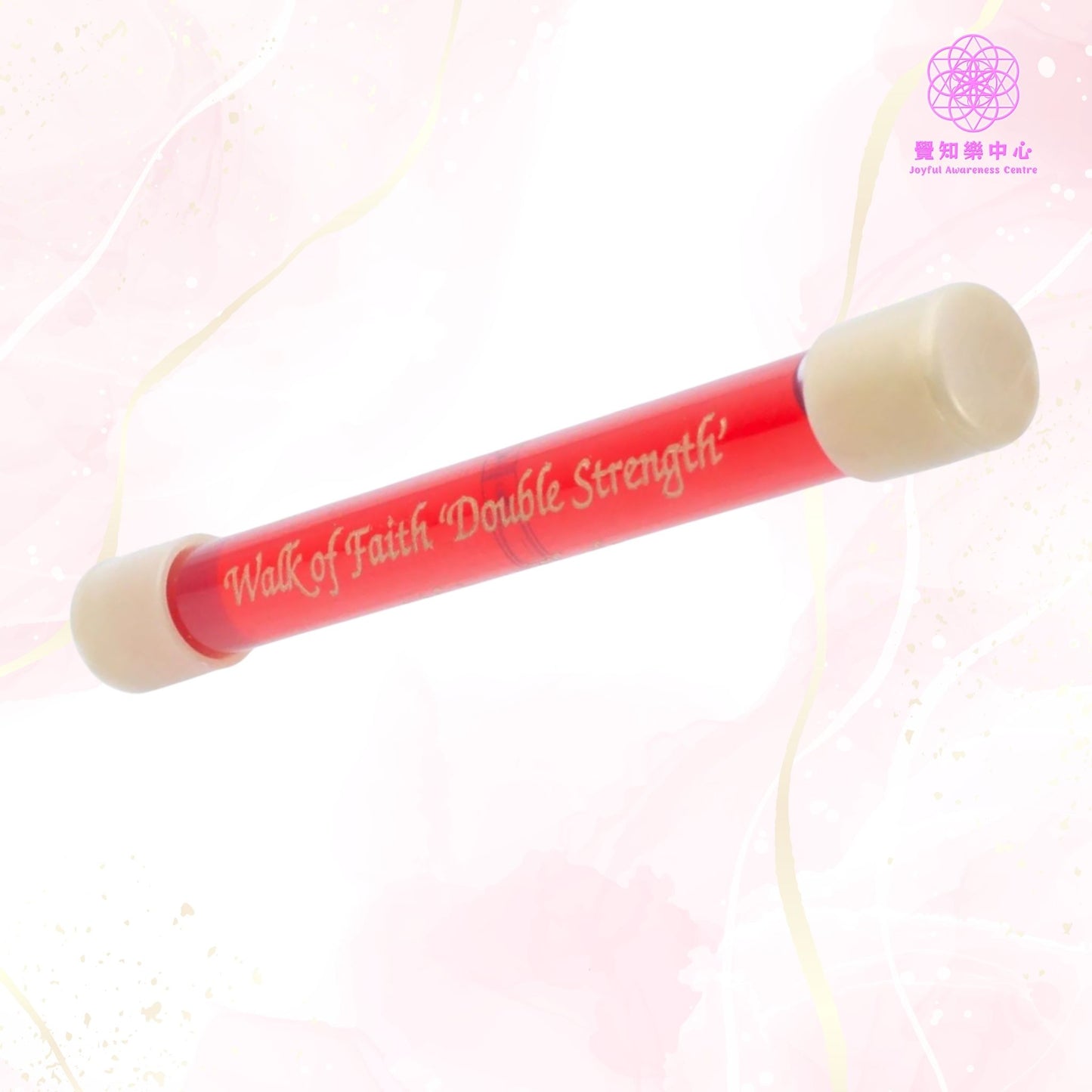 D62 - Walk of Faith 'Double Strength' Wand 信仰之路“雙倍強度”