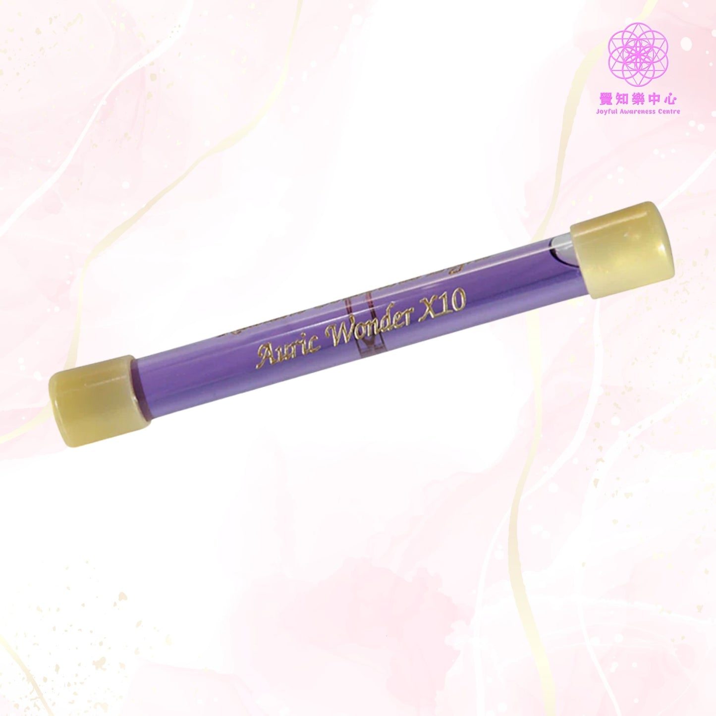 D7 - Auric Wonder X 10 Wand 非凡光場 X 10