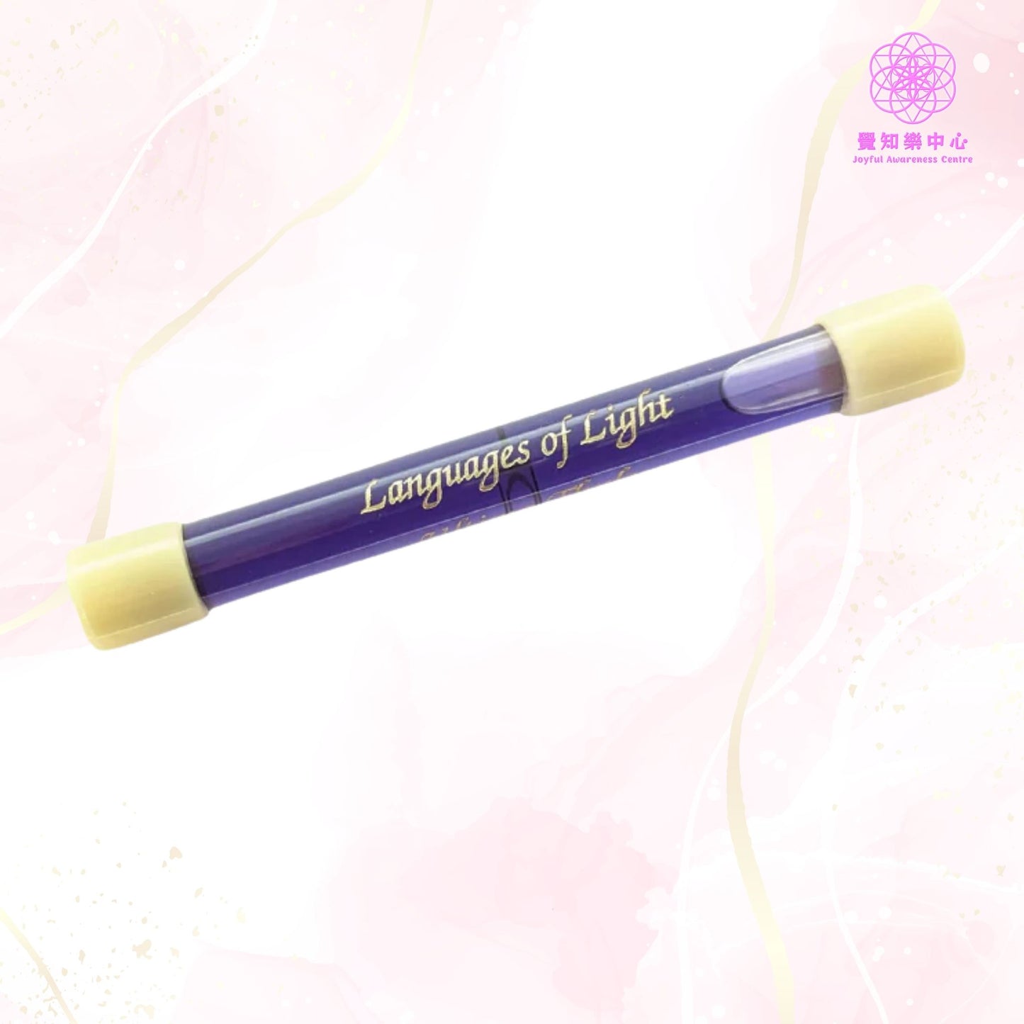 F15 - Languages of Light Wand 光之語言