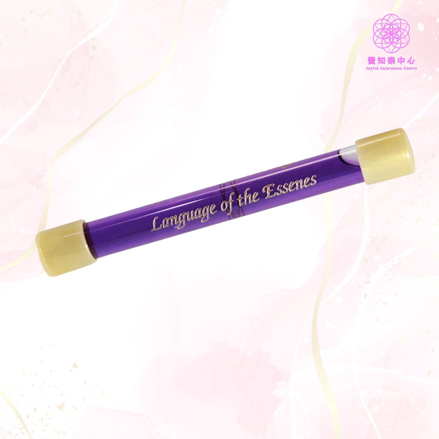 F16 - Language of the Essenes Wand 埃森納人的語言