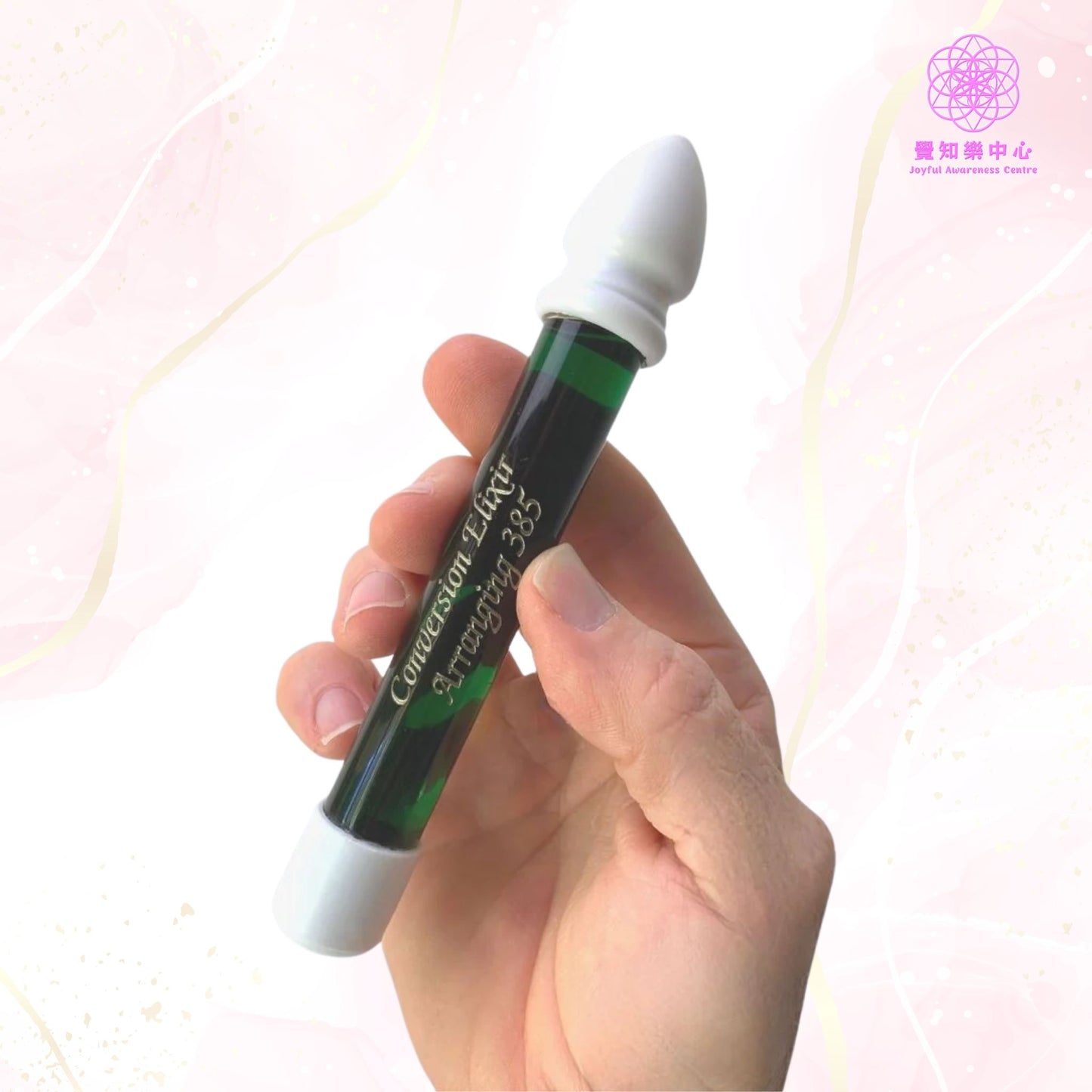 G2 - Conversion Elixir Wand 轉化靈藥