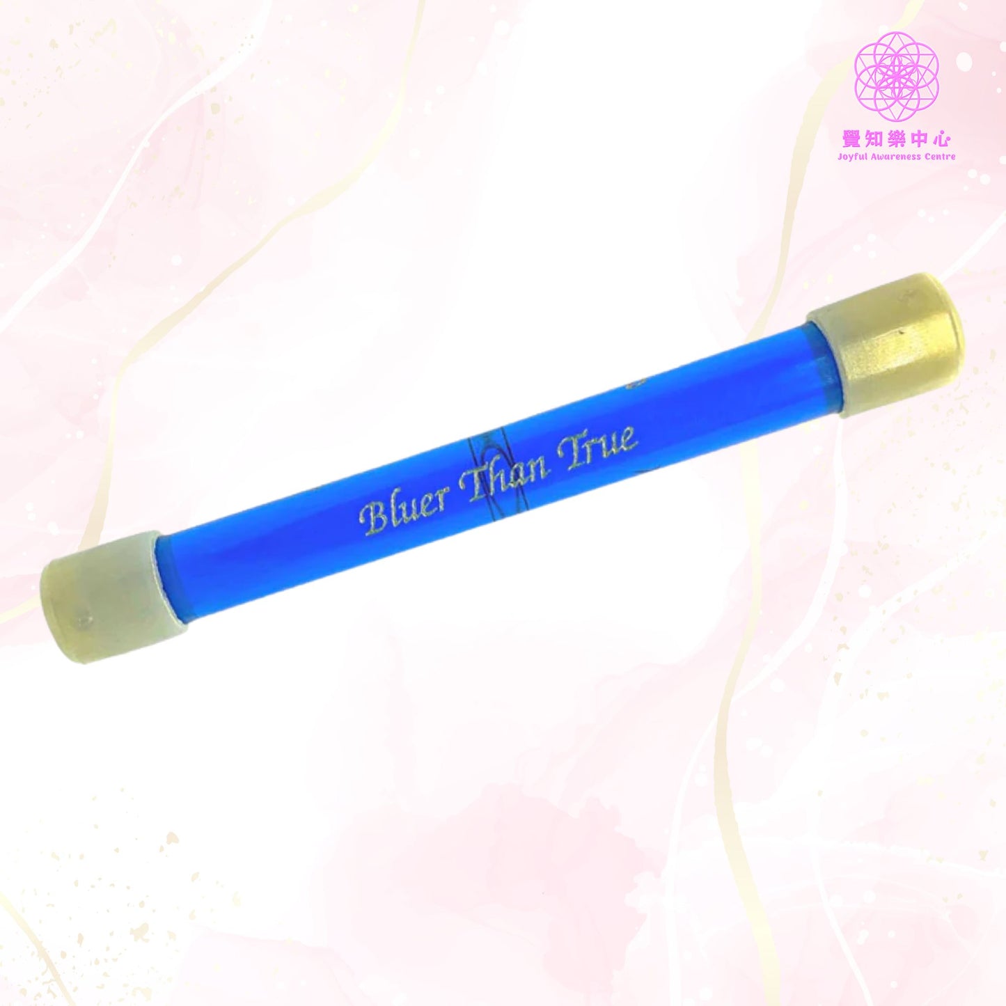 H1 - Blue Series Wands 藍色系列 (五枝套裝)