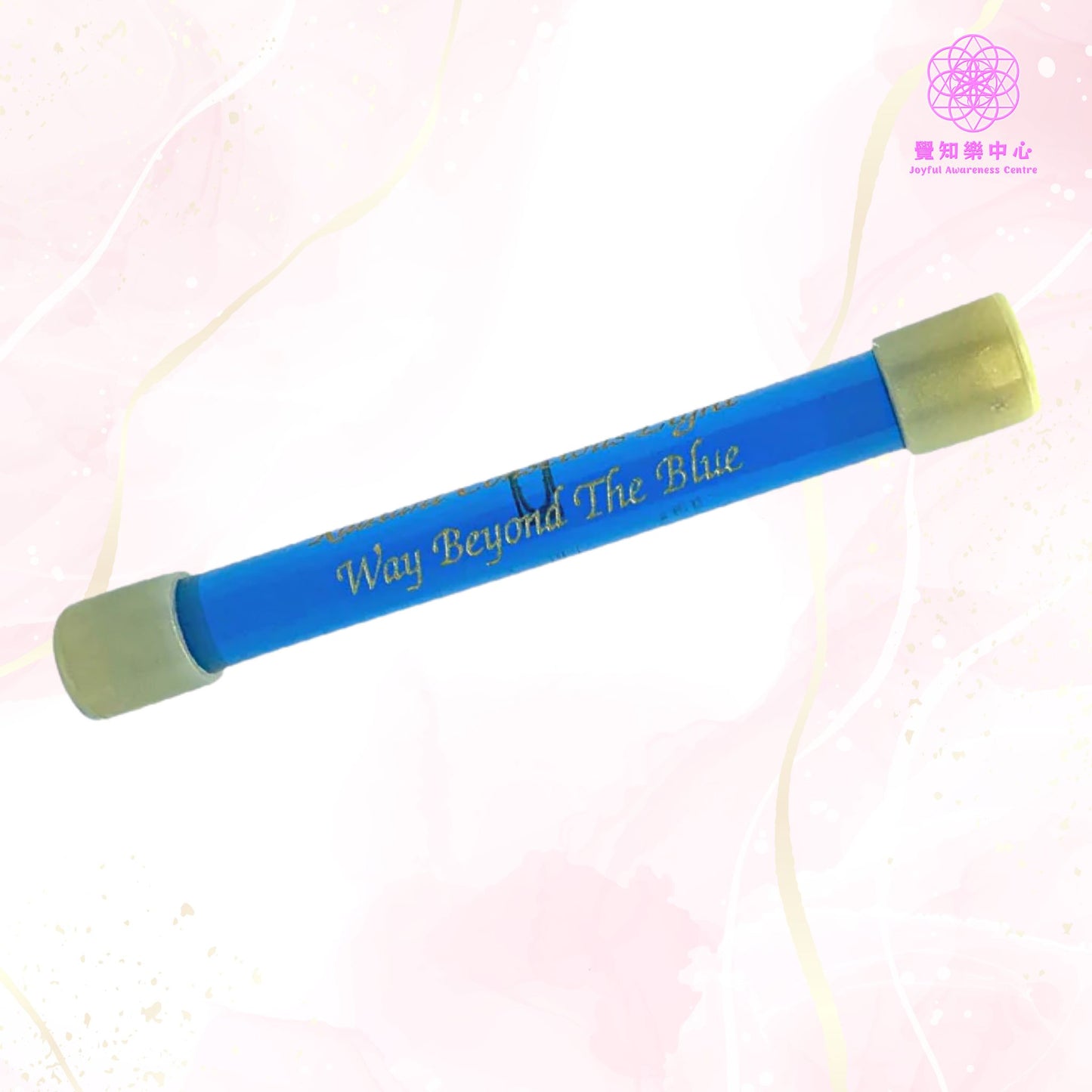 H1 - Blue Series Wands 藍色系列 (五枝套裝)