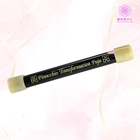 A11 - Pinocchio Transformation Puja Wand  木偶轉化儀式