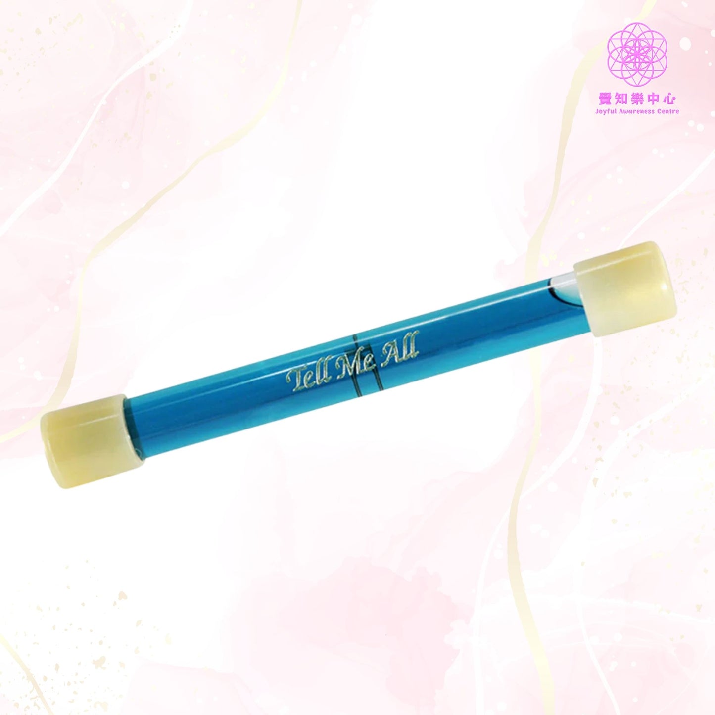 A15 - Tell me All Wand 把所有告訴我