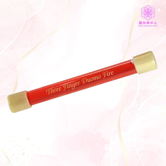 A17 - Three Finger Duomo Fire In The Central Channel Wand 中脈「三指」真火焰