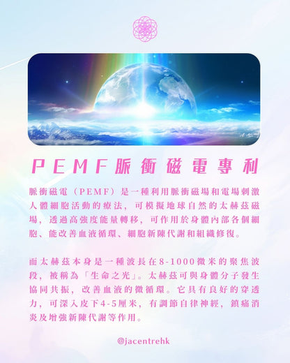 P90太赫茲兆能儀