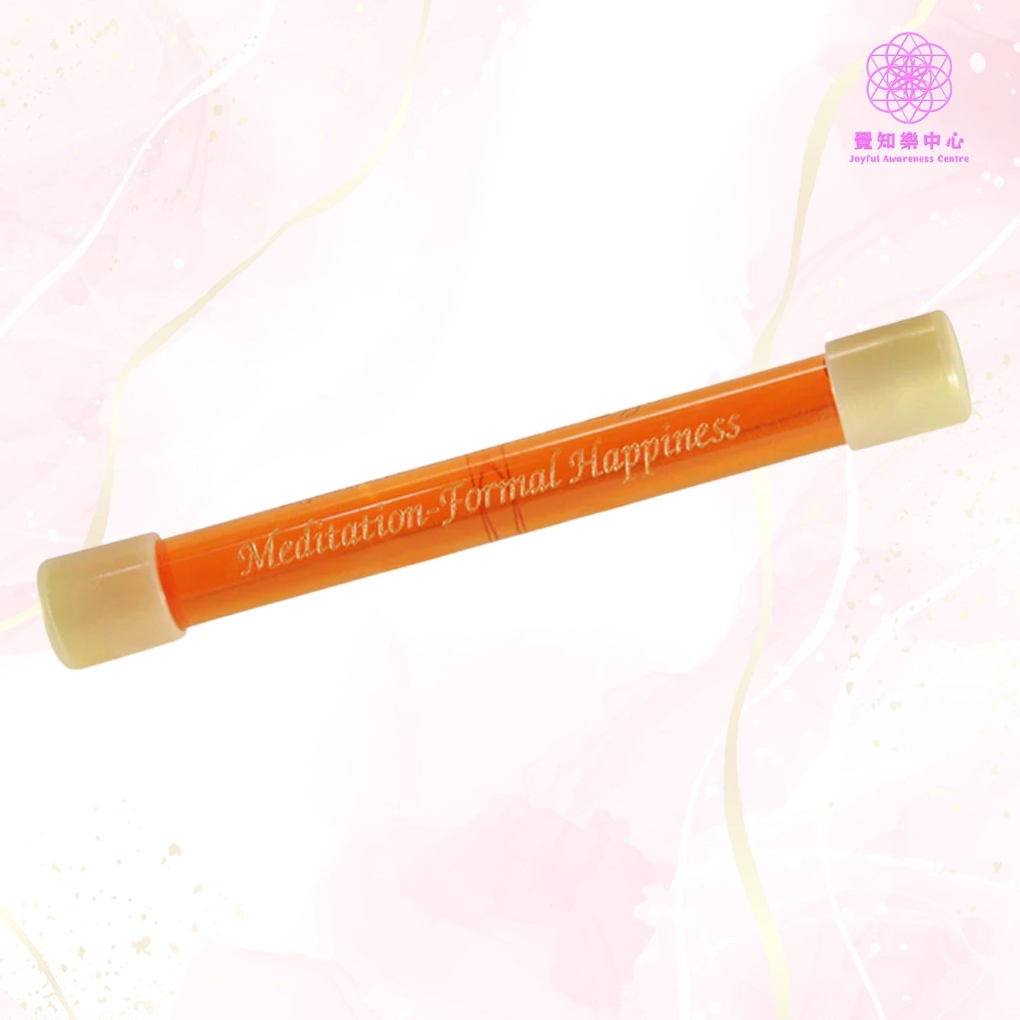 A8 - Meditation Formal Happiness Wand 冥想—通往喜樂的形式
