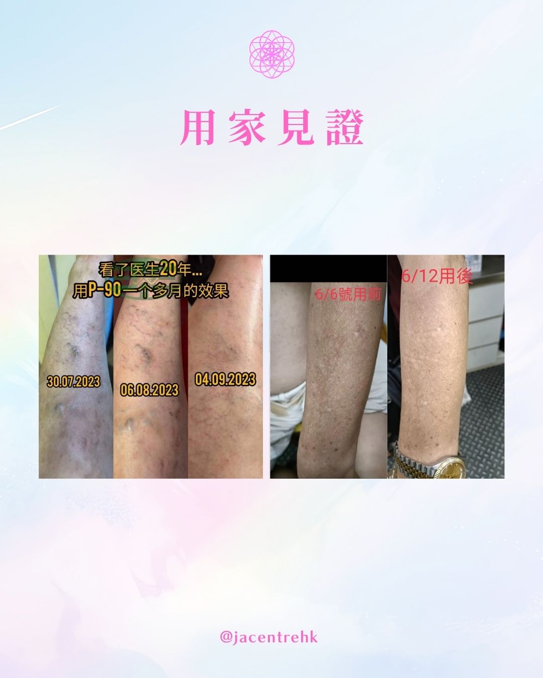 P90太赫茲兆能儀