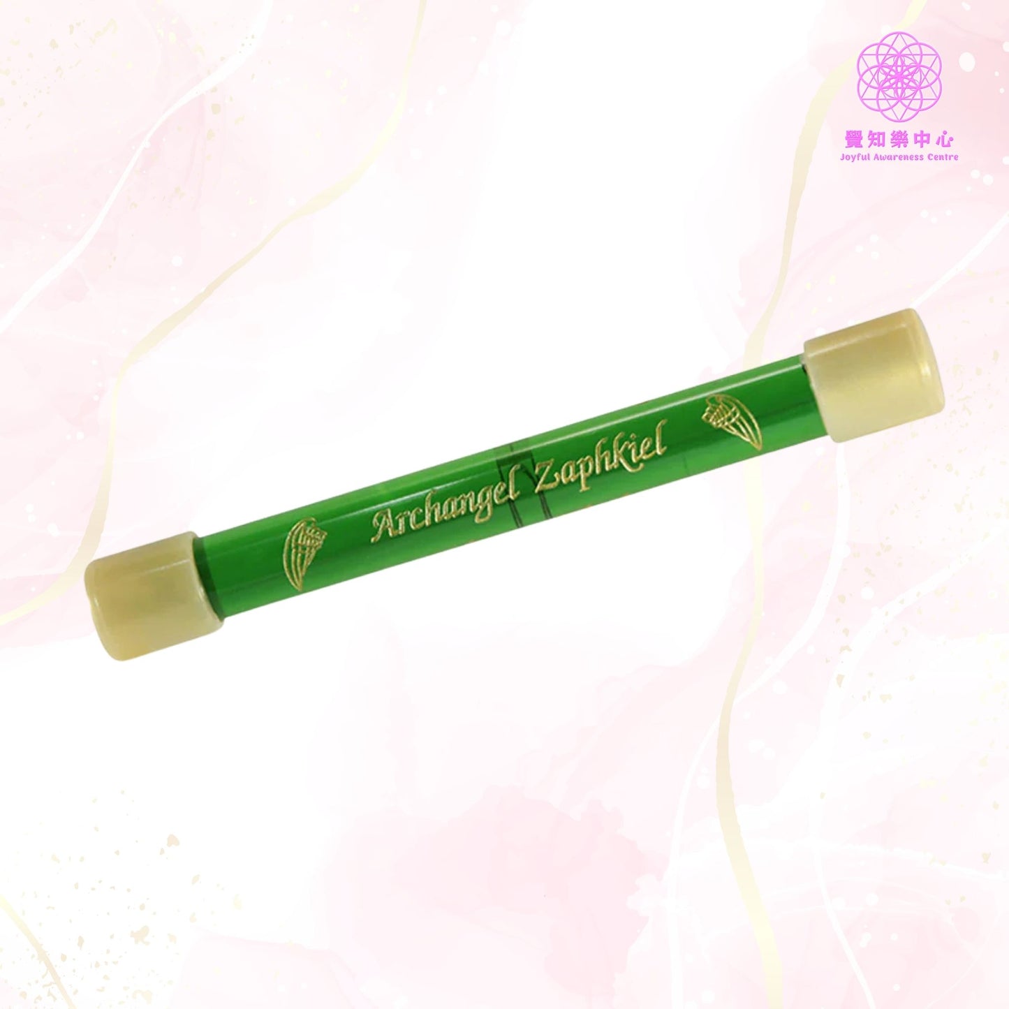 B17 - Archangel Zaphkiel Wand 亞夫結大天使
