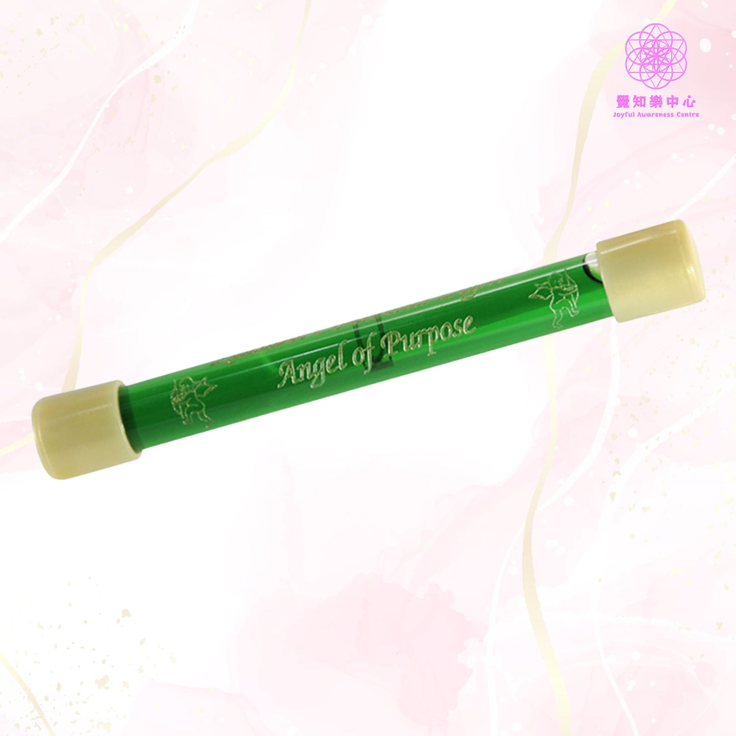 C20 - Angel of Purpose 目的天使