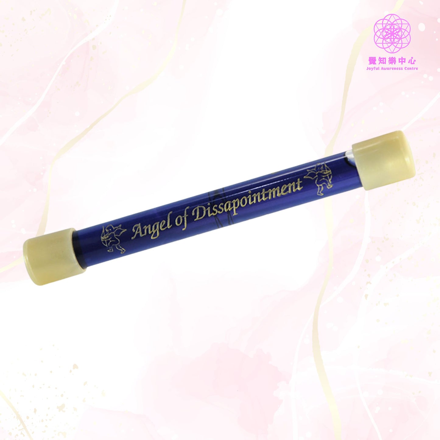 C9 - Angel of Disappointment 失望天使