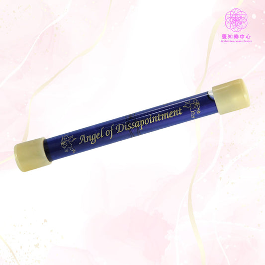 C9 - Angel of Disappointment 失望天使