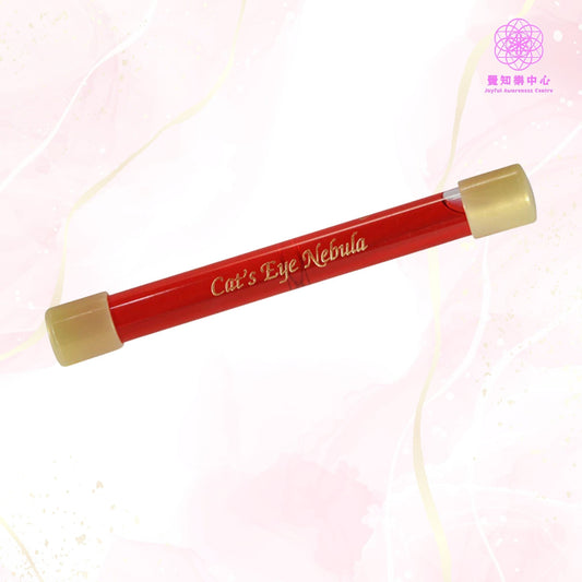 D10 - Cat's Eye Nebula Wand 貓眼星雲