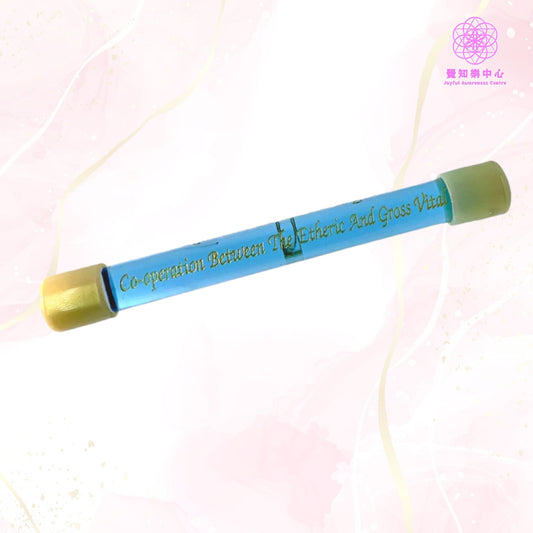 D11 - Co-operation Between The Etheric & Gross Vital Wand 以太與粗大生命力合作