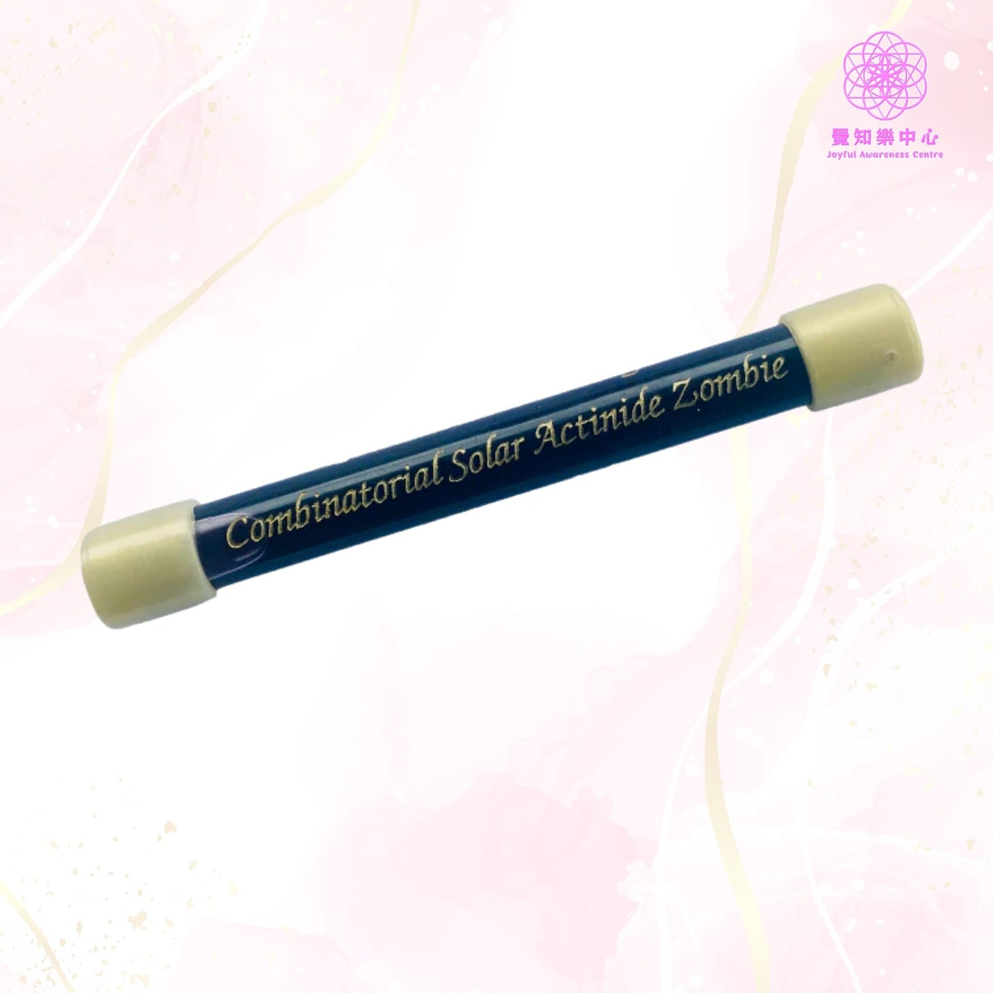 D12 - Combinatorial Solar Actinide Zombie Wand 組合太陽錒系殭屍