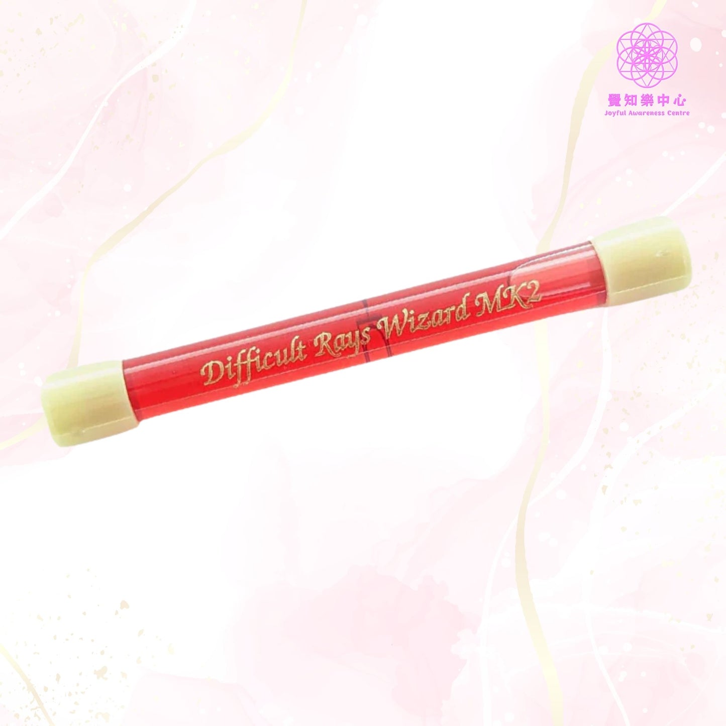 D16 - Difficult Rays Wizard Mk2 Wand 困難射線精靈 Mk2