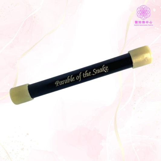 D37 - Parable of the Snake Wand 蛇之寓言