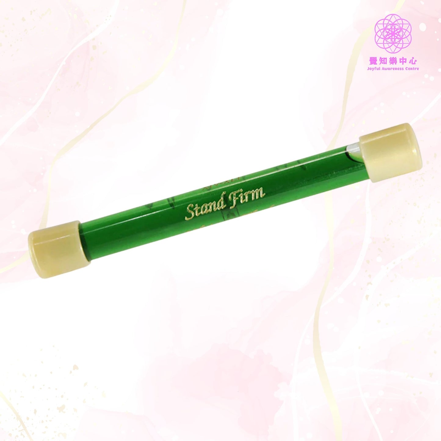 D51 - Stand Firm Wand 屹立