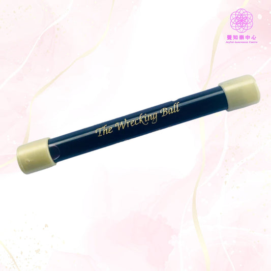 D56 - The Wrecking Ball Wand 破壞之球