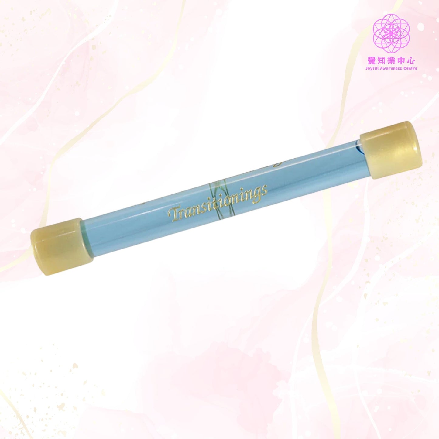 D58 - Transitioning Wand 變遷