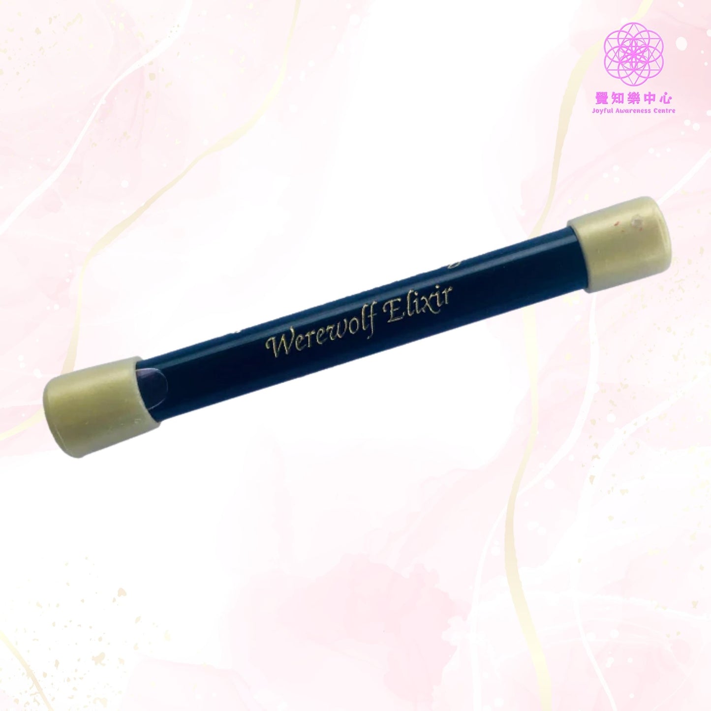 D63 - Werewolf Elixir Wand 狼人靈藥