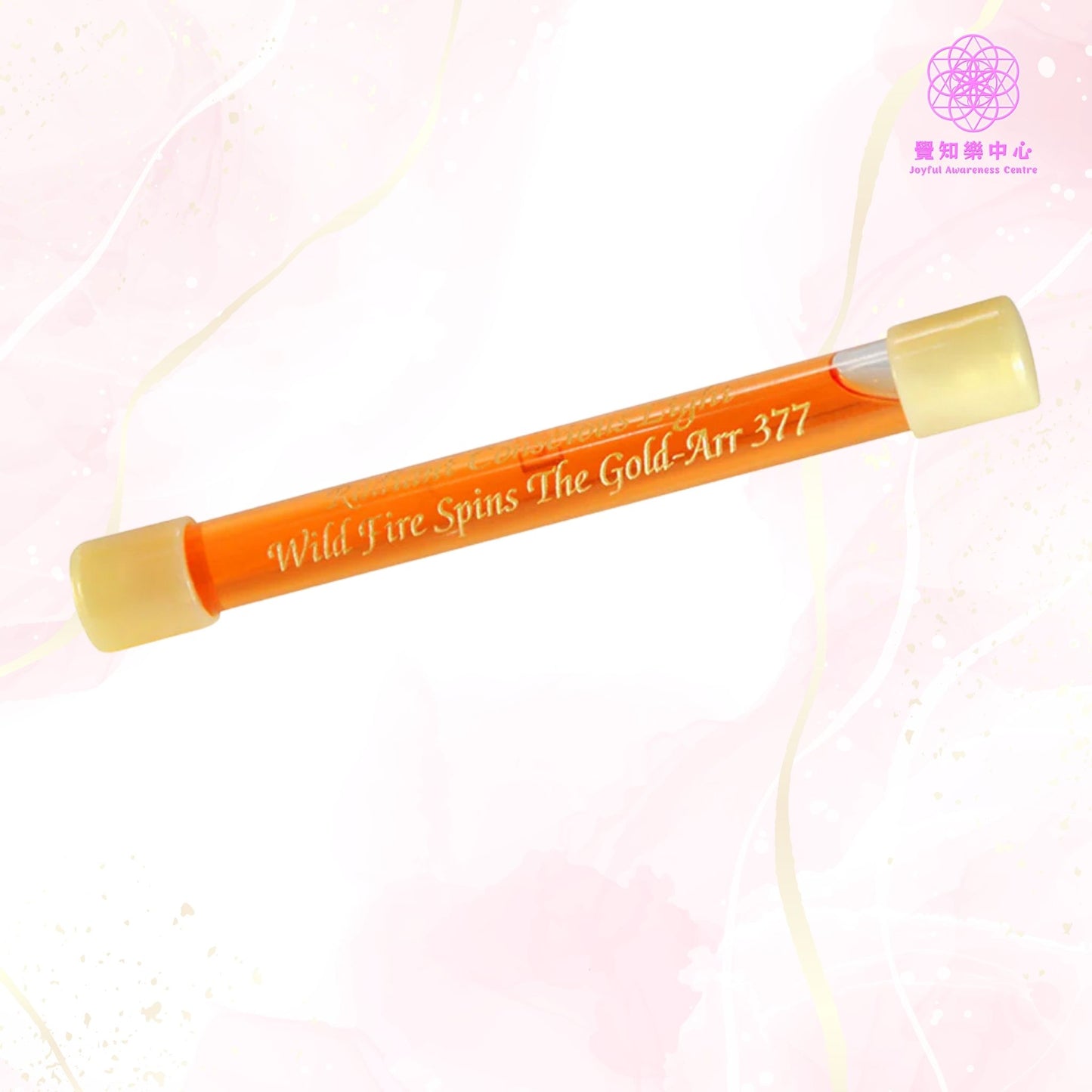 E3 - Wild Fire Spins the Gold Wand 野火旋轉黃金