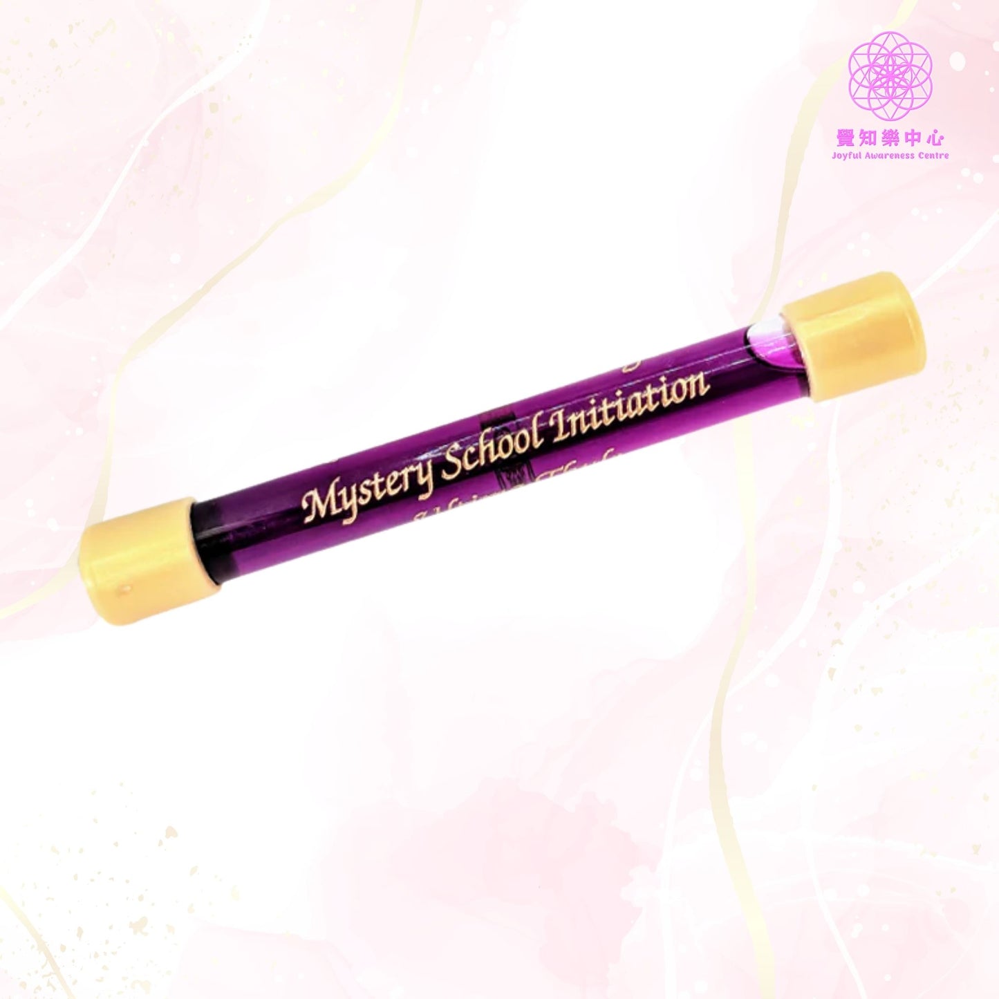 F18 - Mystery School Initiation Wand 神秘學校啟蒙