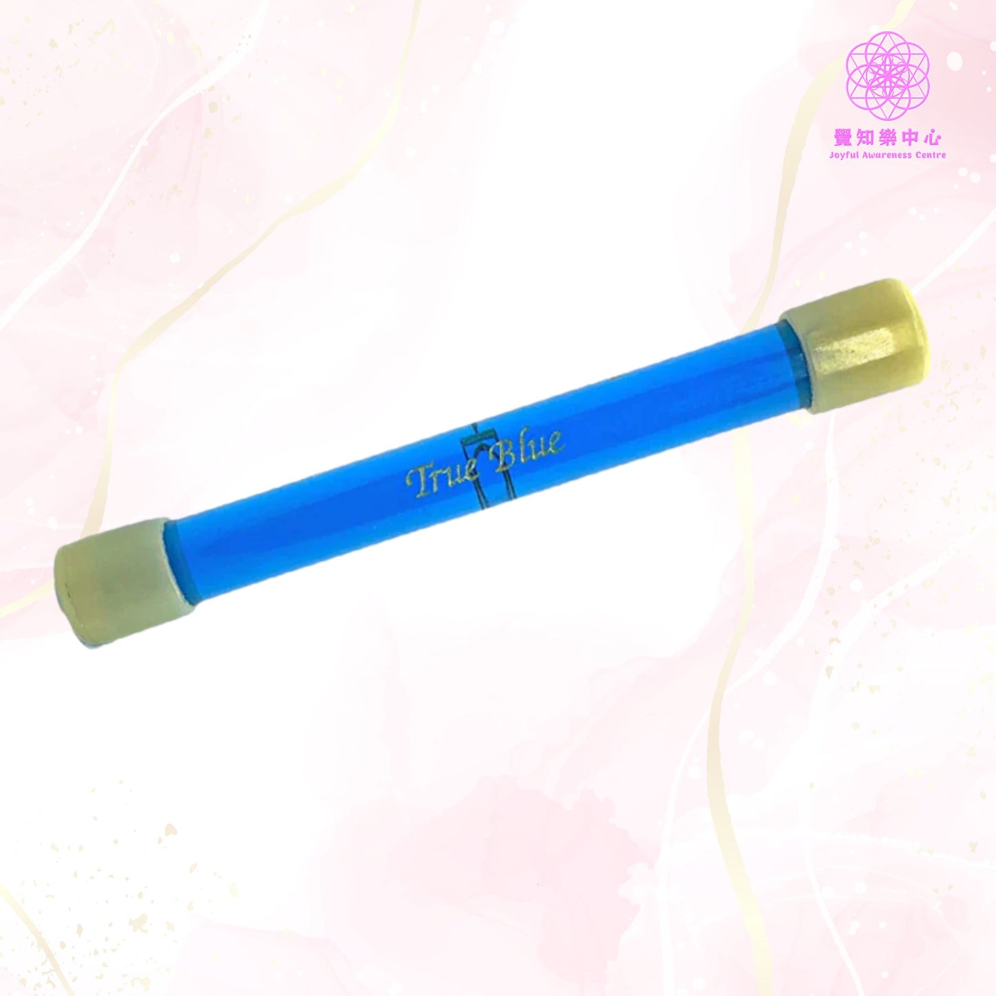 H1 - Blue Series Wands 藍色系列 （五枝套裝）