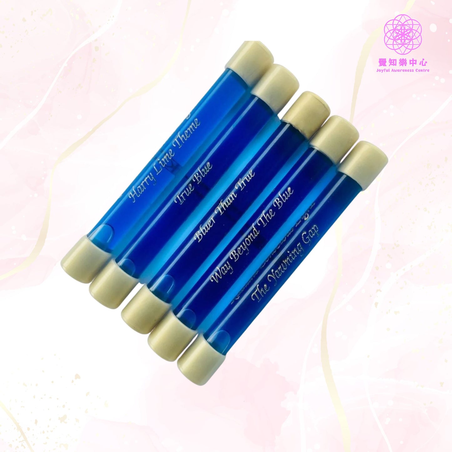 H1 - Blue Series Wands 藍色系列 （五枝套裝）