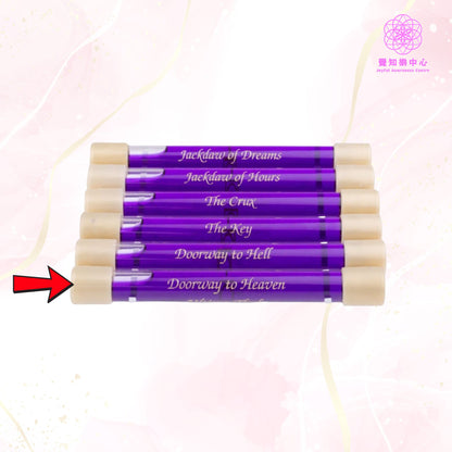 H2 -  Six Essential Wands for Core Structure Transformation 核心結構轉化的六把基本權杖 （六枝套裝）